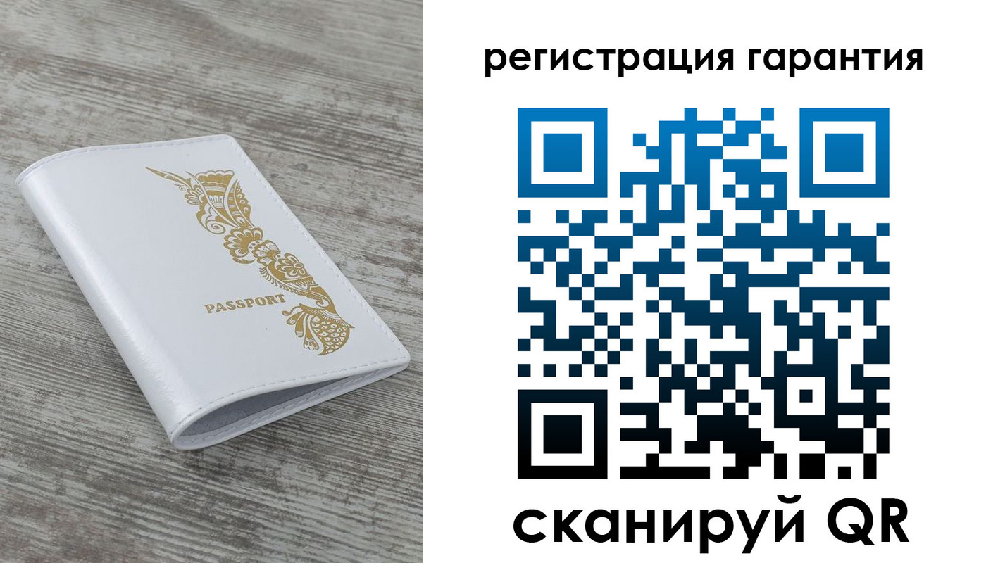 временная регистрация 2025 в Домодедово