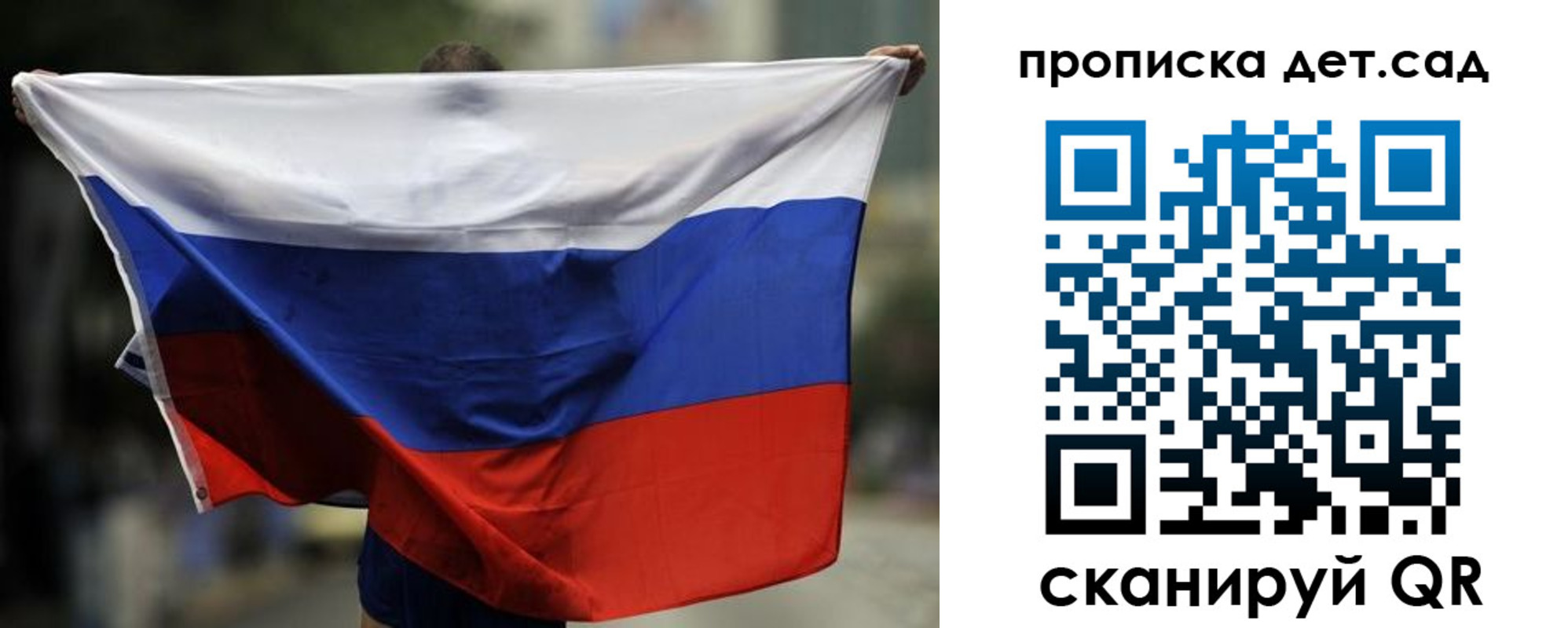 временная регистрация поиск в Домодедово